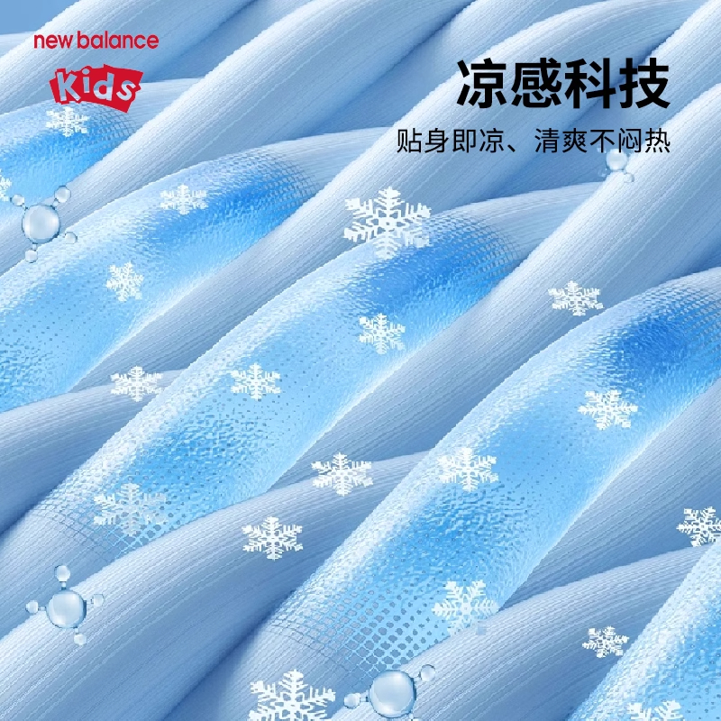 New Balance儿童短袖：宝藏穿搭指南，拯救你的夏日衣橱！