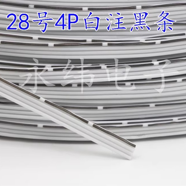 优质硅胶软排线4P 28AWG电源线测试线：电子爱好者的必备神器！