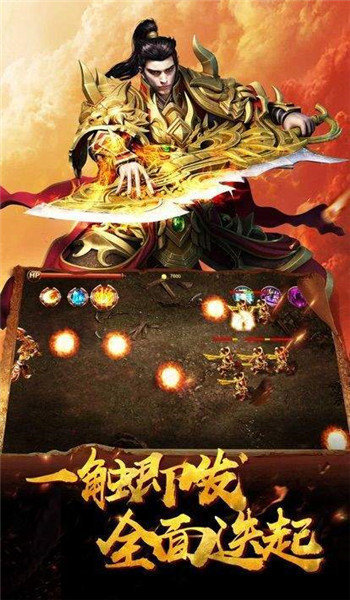 太古传奇