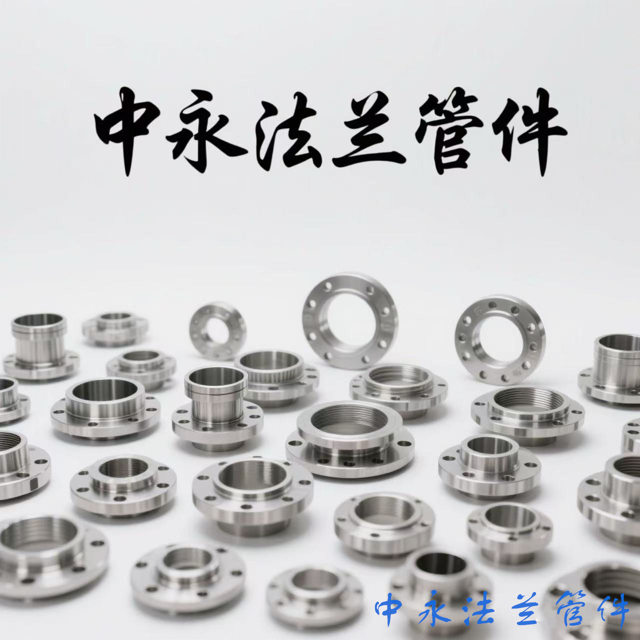 化工部必备神器：304 316LSO不锈钢SW承插焊法兰，PN16美标150LB 300LB法兰盘，耐腐蚀的秘密武器