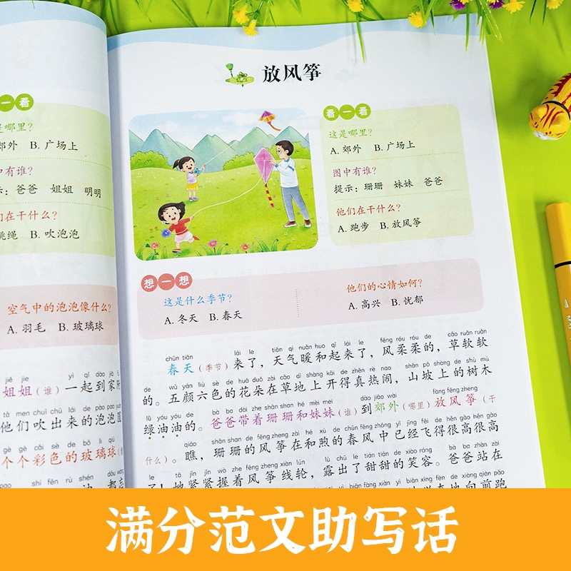 如何制作一份开心淘宝的手抄报？创意满满的手抄报攻略