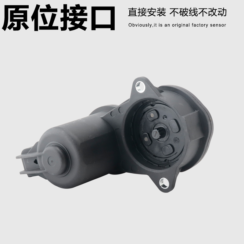 奥迪A6L/Q5/A8/Macan后刹车分泵电机手刹控制电机马达详解：解锁你的驾驶安全新高度！