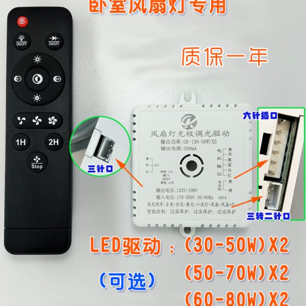 定制红外线接收器太香了！懒人福音+智能升级神器
