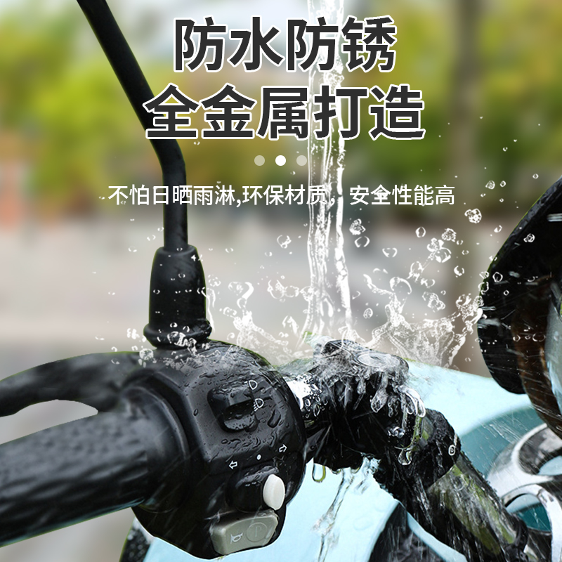 电动摩托车头盔锁，防盗神器，守护你的骑行安全！️