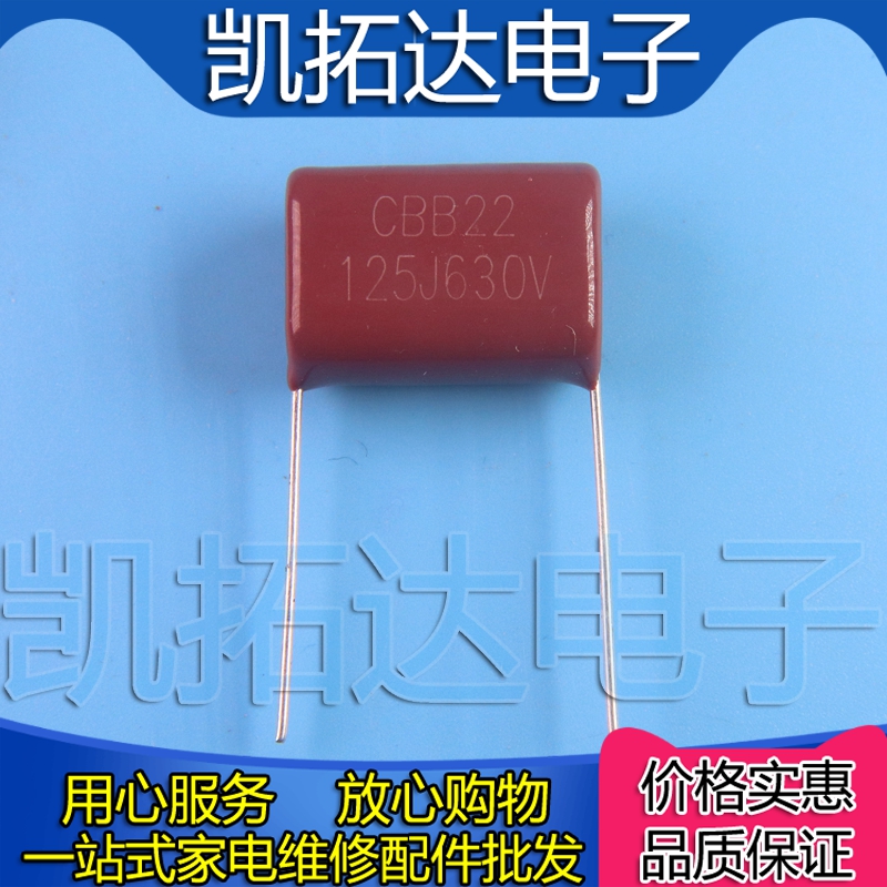 CBB薄膜电容225J系列：揭秘电力电子设备中的“心脏”
