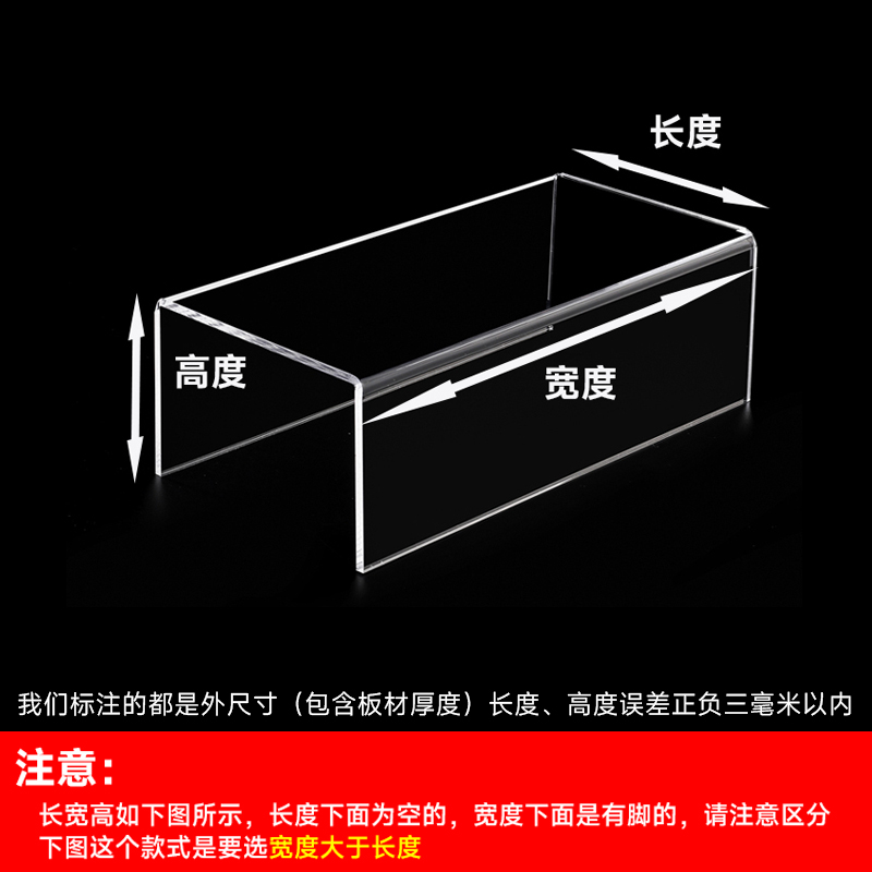 亚克力U型槽格板条：透明收纳神器，打造家居整理新潮流！