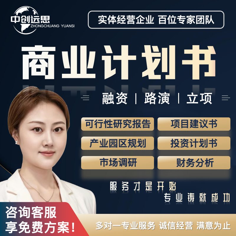 双十一活动策划方案PPT：揭秘电商狂欢背后的秘密武器！