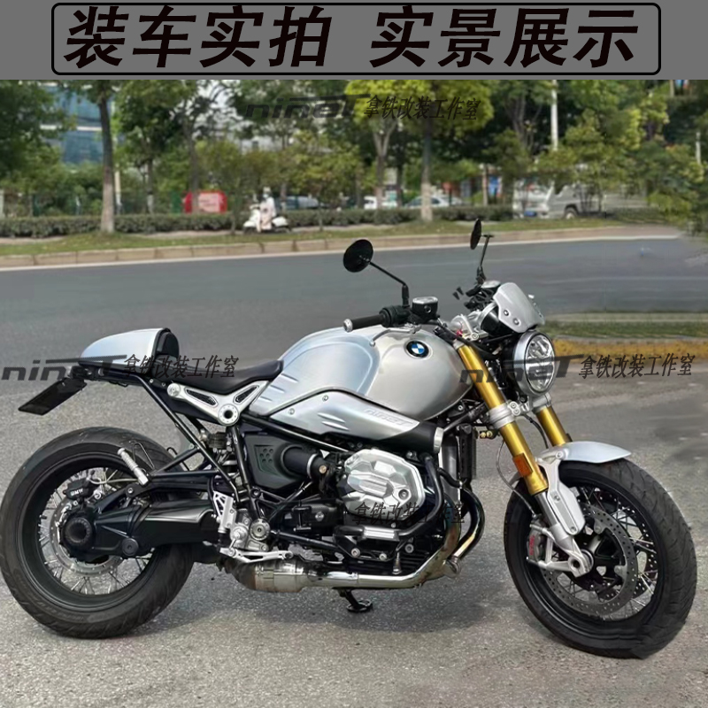 宝马R nine T拿铁1200新款左右缸头盖，让复古机车焕发新生！