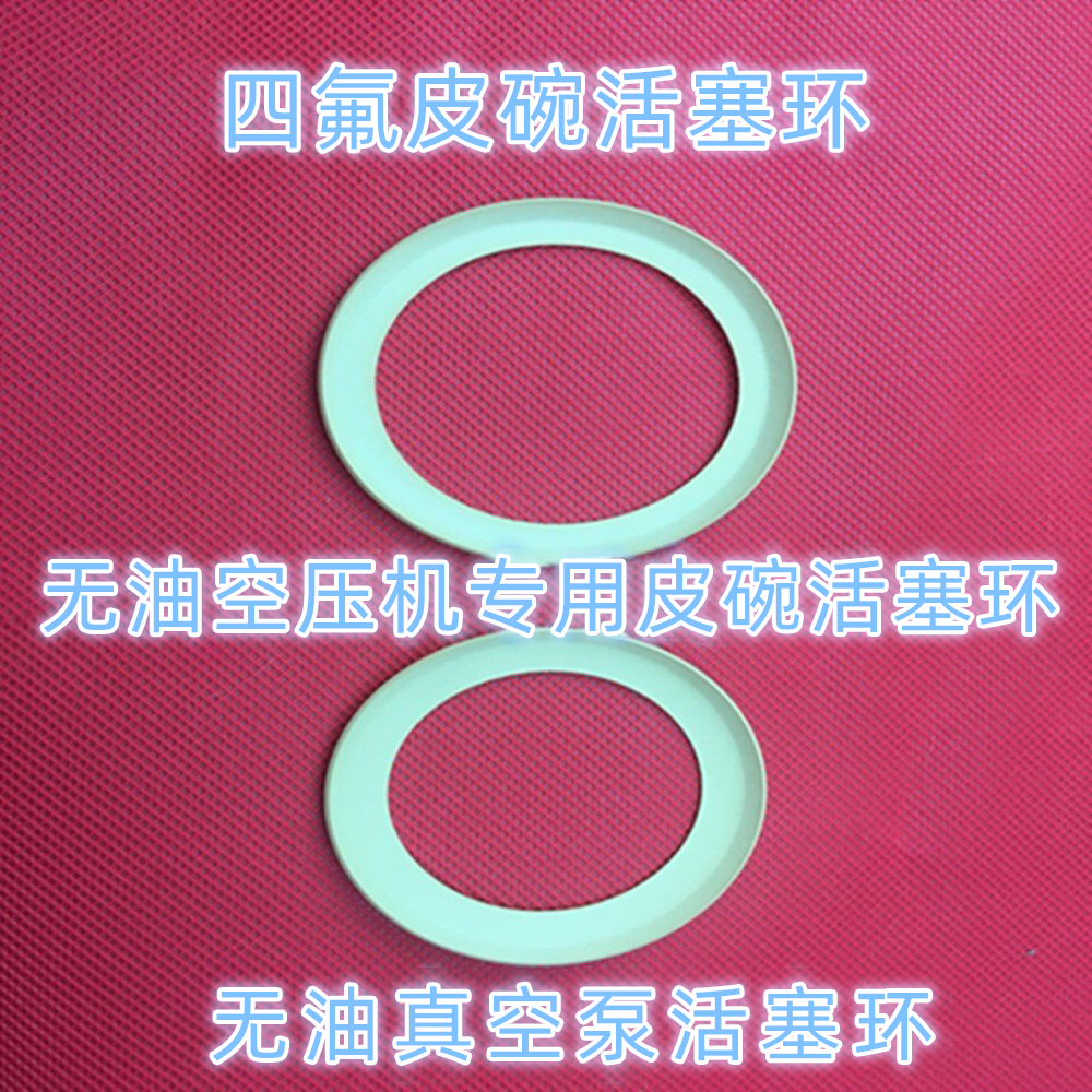 2T二冲程不倒翁大路易50 L50 领导50 LEAD活塞环：新手必看的维修指南！