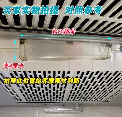 华帝xd301属于什么档次？这可能是你买烟机前最想知道的答案！
