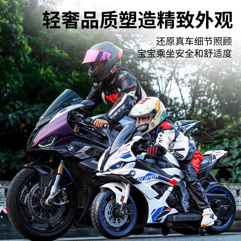 儿童加大电动车摩托车：2-10岁双人座，大人也能坐的充电机车，遛娃神器来啦！