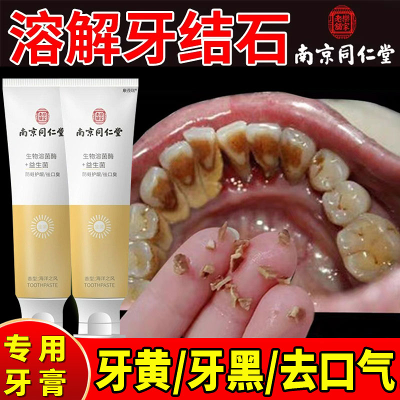 天猫医药旗舰店排名第一，揭秘其成功秘诀，小白必看！