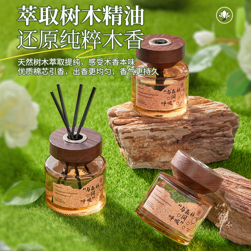 车载香薰2025新款乌木沉香：男士香氛车内的奢华享受，持久留香的秘密武器！
