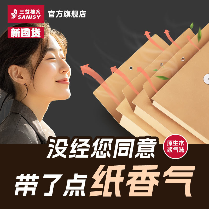 档案袋定制牛皮纸文件袋印刷logo批发！加大加厚A4合同文件袋定做，办公室必备神器！