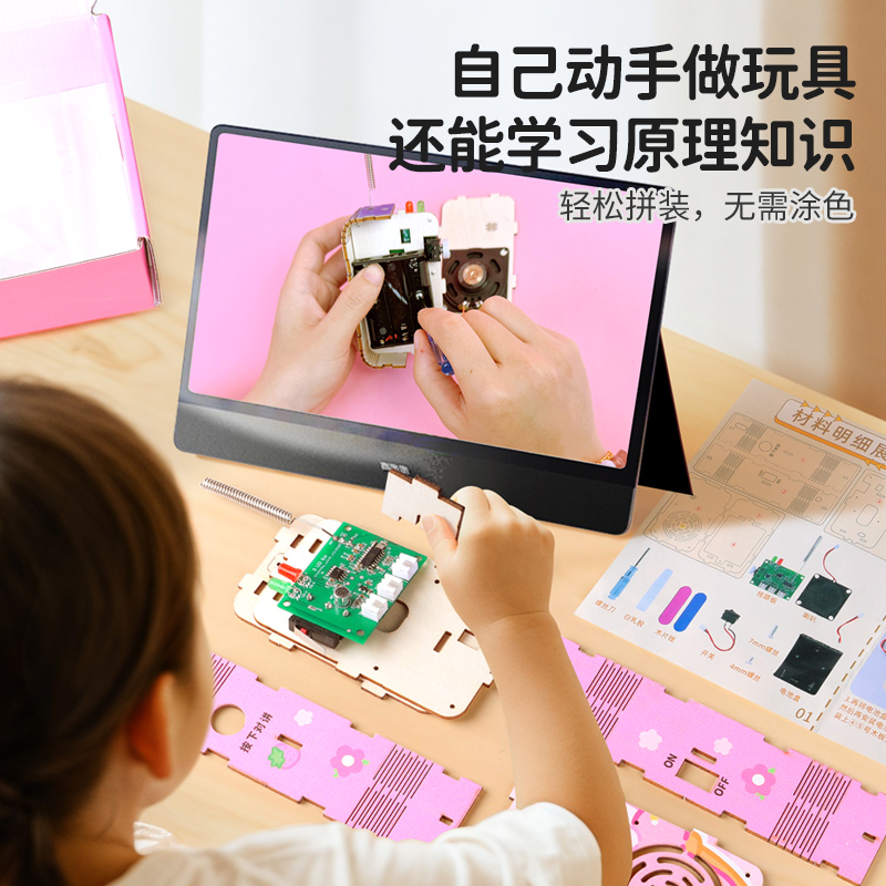 新款儿童对讲机亲子专用益智玩具，开启家庭互动新纪元！