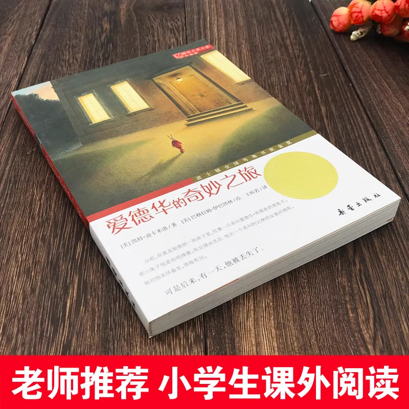 《小小的我》：一场心灵成长的奇幻之旅