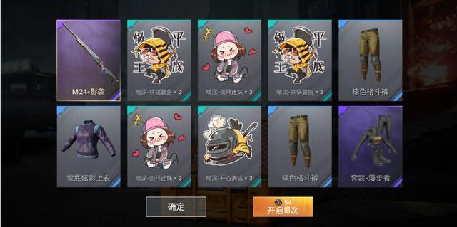 和平精英卡盟24小时自动发卡,畅享游戏无忧体验