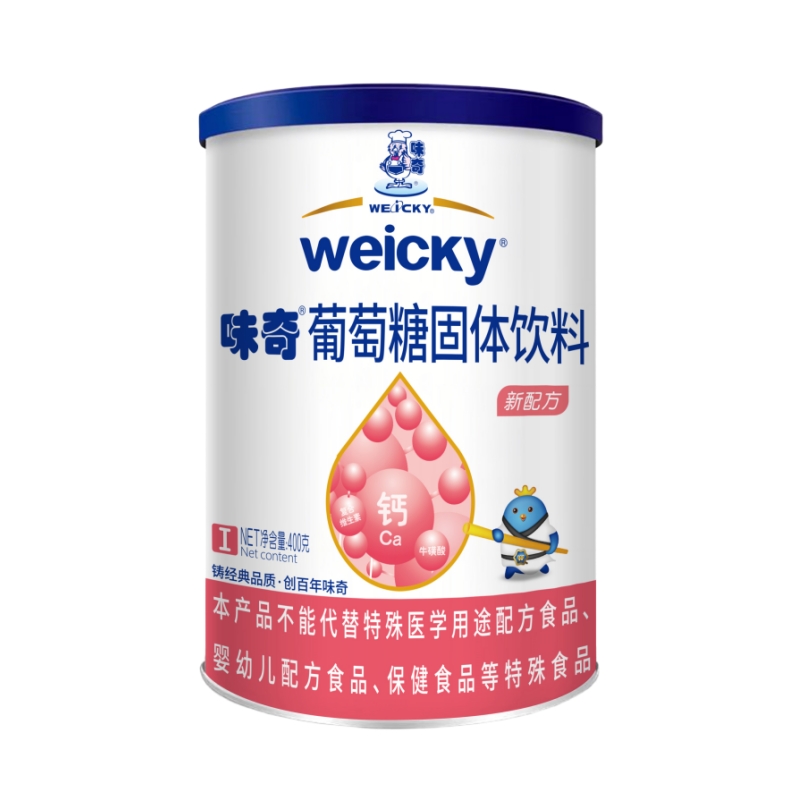 味奇葡萄糖固体饮料粉：补钙铁锌，健康生活新选择！