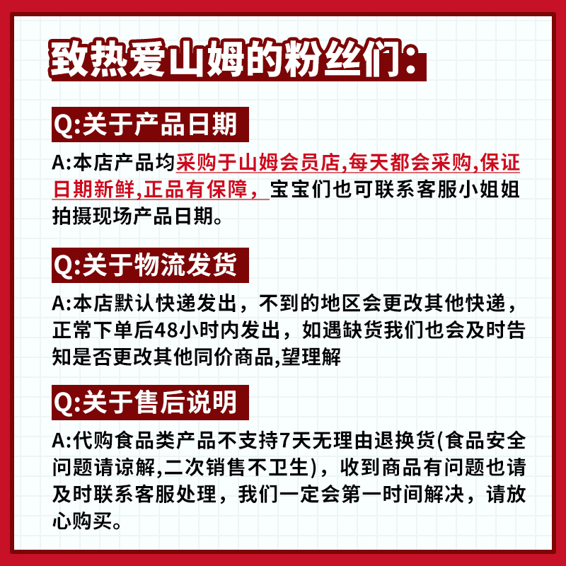 山姆代购Members Mark泰国进口椰子水200ml*24瓶：解渴神器，热带风情的完美选择！