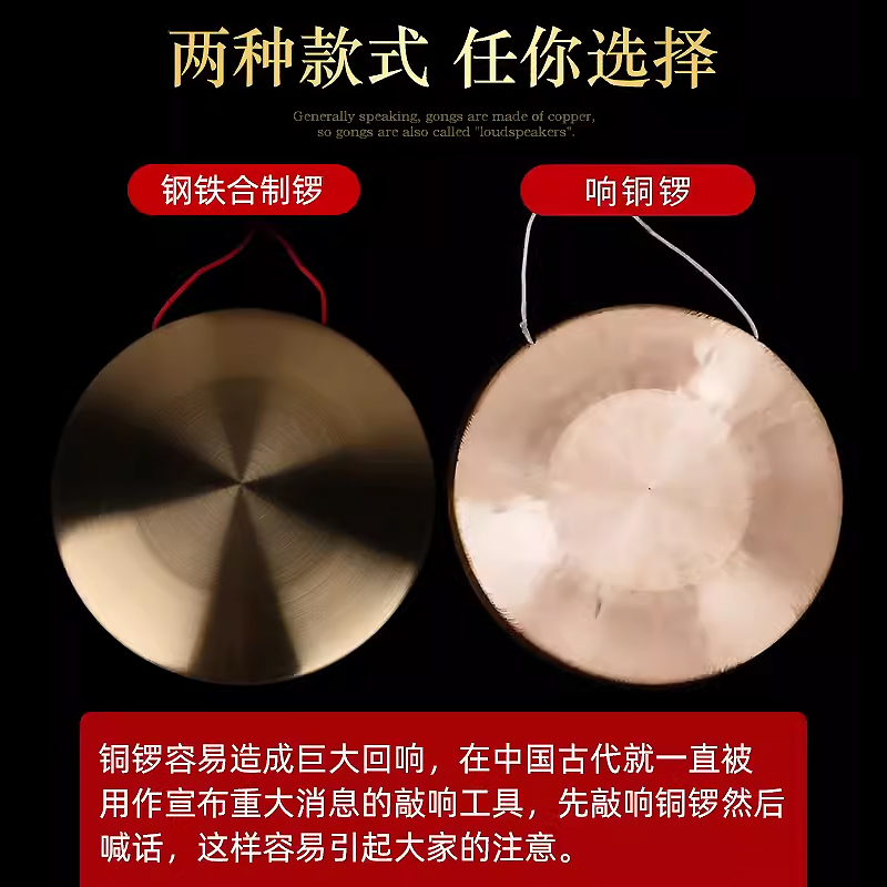 三句半表演必备神器，铜锣铜镲敲出欢乐童年！