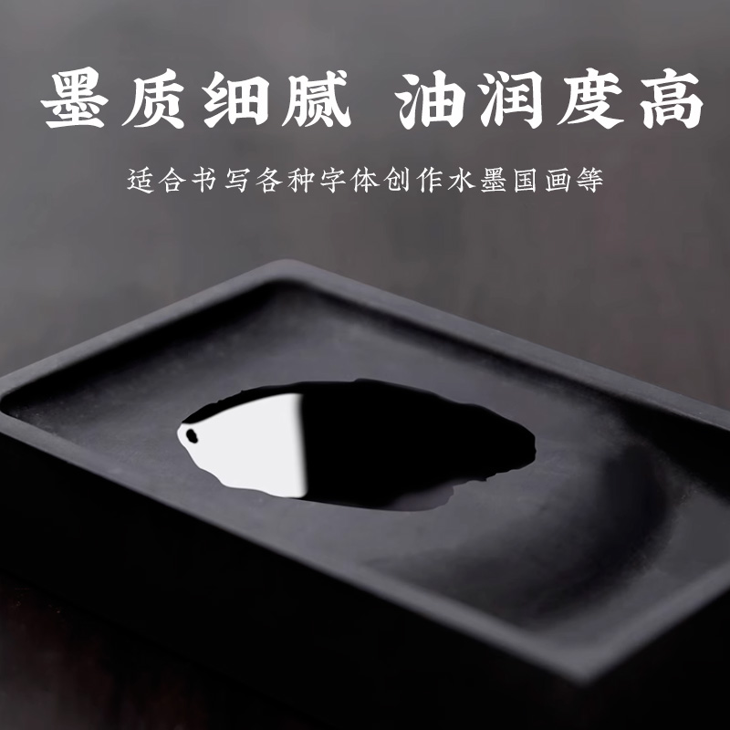 梅林笔庄非遗黄山松烟墨：传承千年文化，书写诗意人生