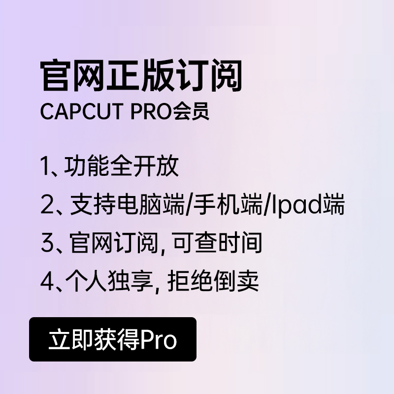 剪映用电脑还是手机好？别再纠结了！
