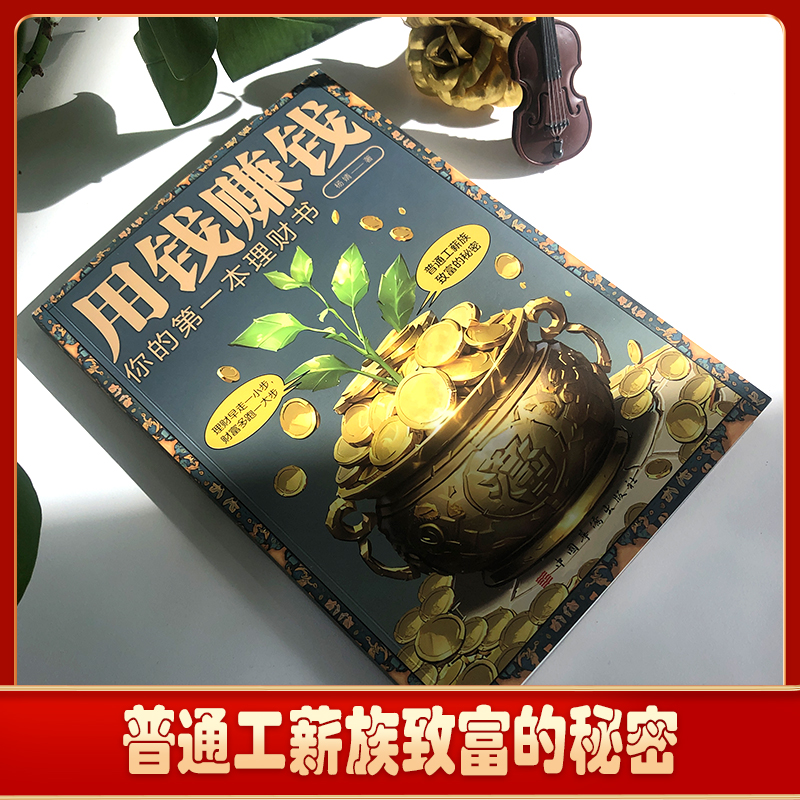 快手概念版APP，赚钱新风口？揭秘短视频变现真相！