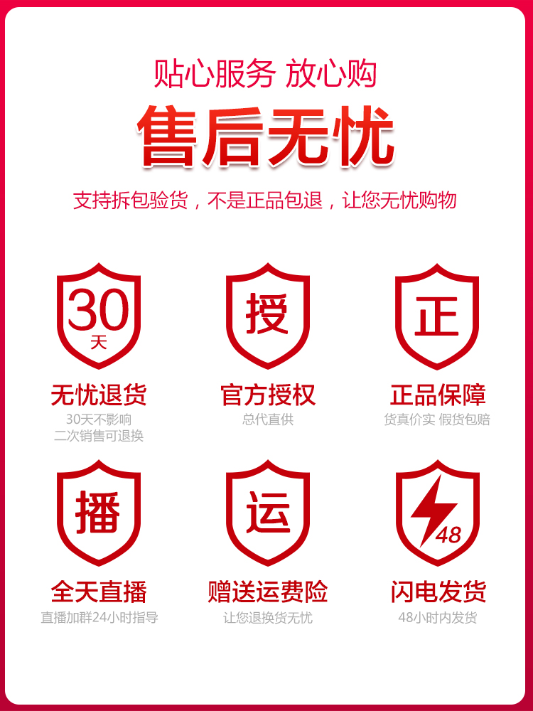 养森官方旗舰店新品热敷包：曲线宝贝酵素，解决身体不适的秘密武器？
