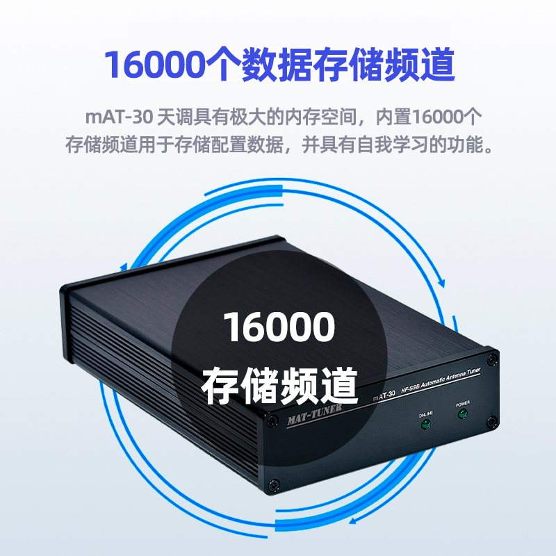 八重洲mAT-30自动天线调谐器：Yaesu短波机天调神器，120瓦功率下的完美搭档！