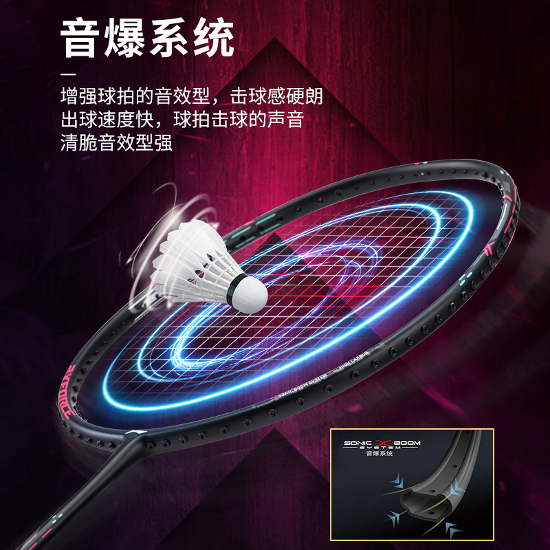 李宁全城13圣诞红绿魔鬼鱼，你的球场新宠？
