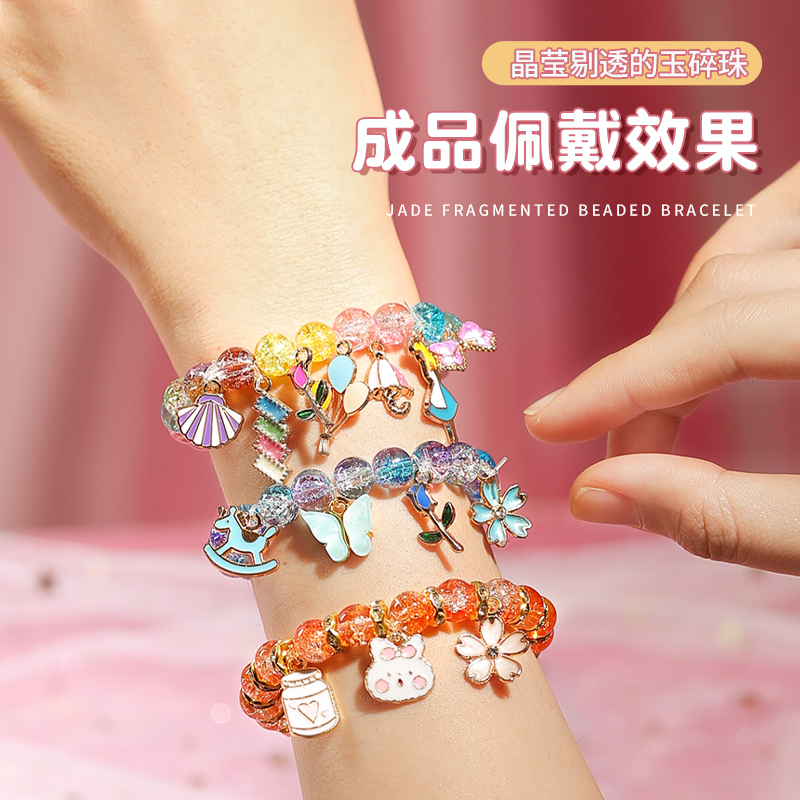 优品米串珠子 DIY 材料：给宝贝的六一儿童节惊喜✨