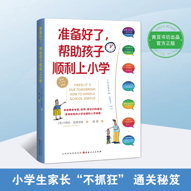 腾讯云智服面试难不难？如何准备才能顺利过关？