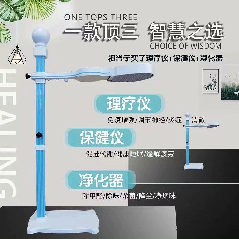负离子调氧仪：呼吸新体验，净化空气的秘密武器！
