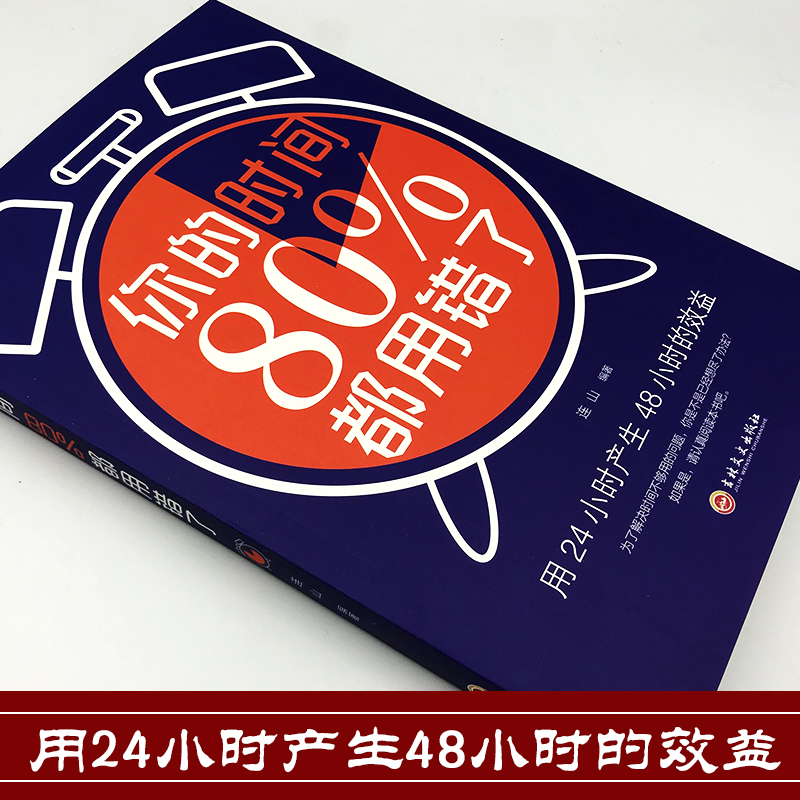 春运一般什么时候结束？时间安排全解读