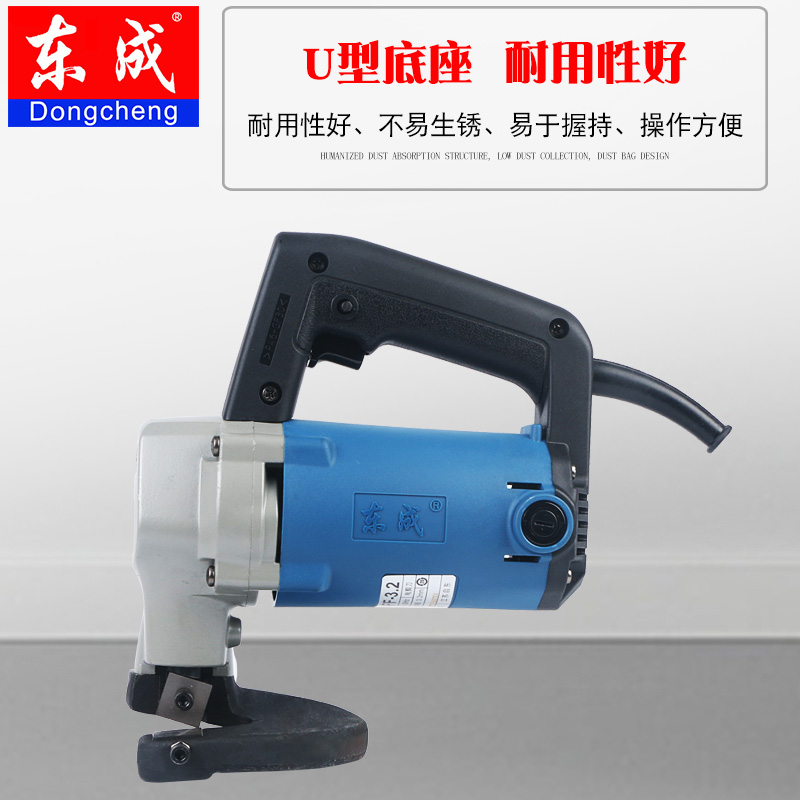 正品东成J1J-FF-3.2电剪刀：高效裁剪利器，让你轻松剪出新高度！