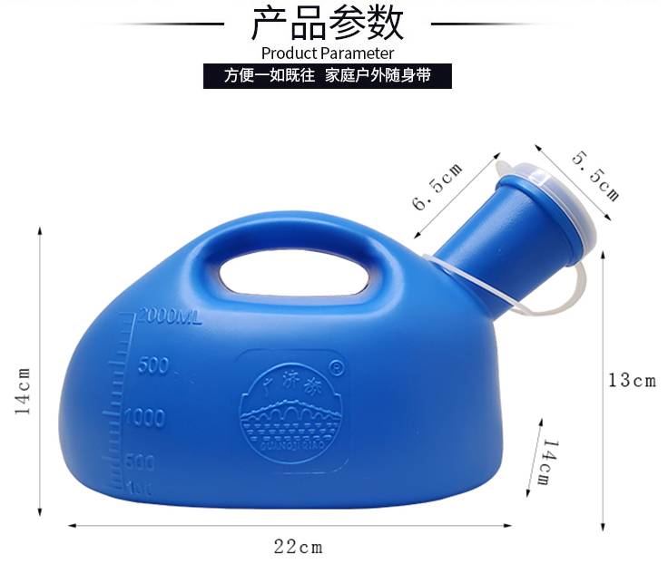 加厚大容量老人卧床尿壶：解决夜间不便，呵护老人尊严