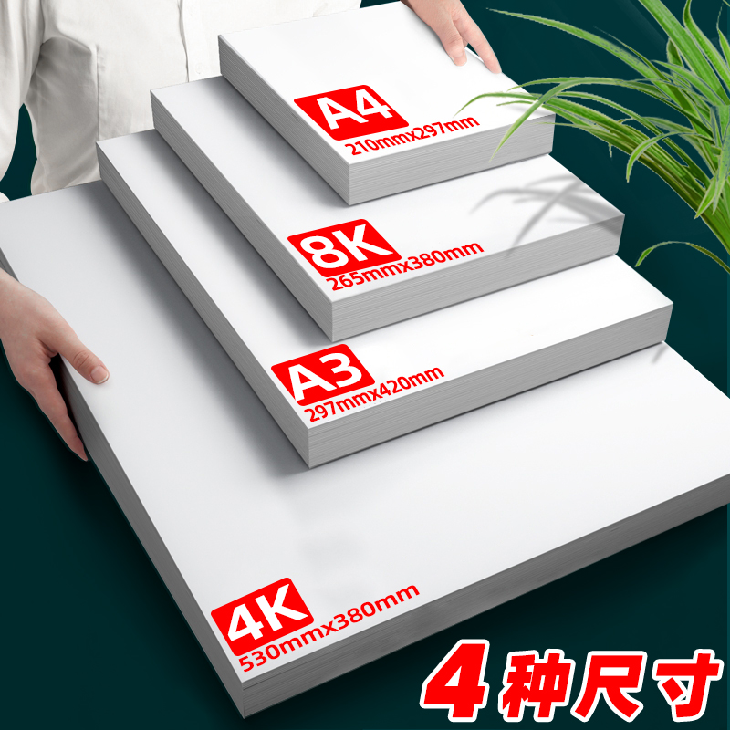 白卡蝴蝶支架大揭秘：A4/A3纸张的完美展示神器，桌面广告新潮流！