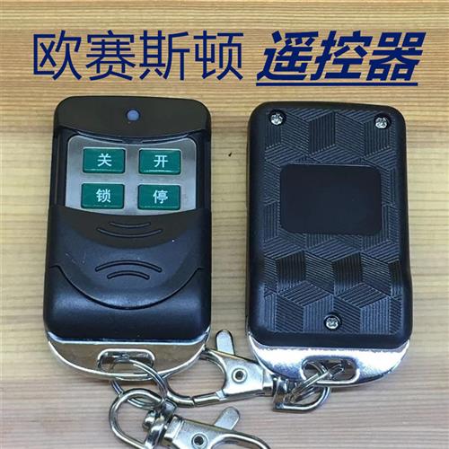 欧赛斯顿八字对开门电机控制器：庭院大门自动化神器，开启智能生活新篇章！