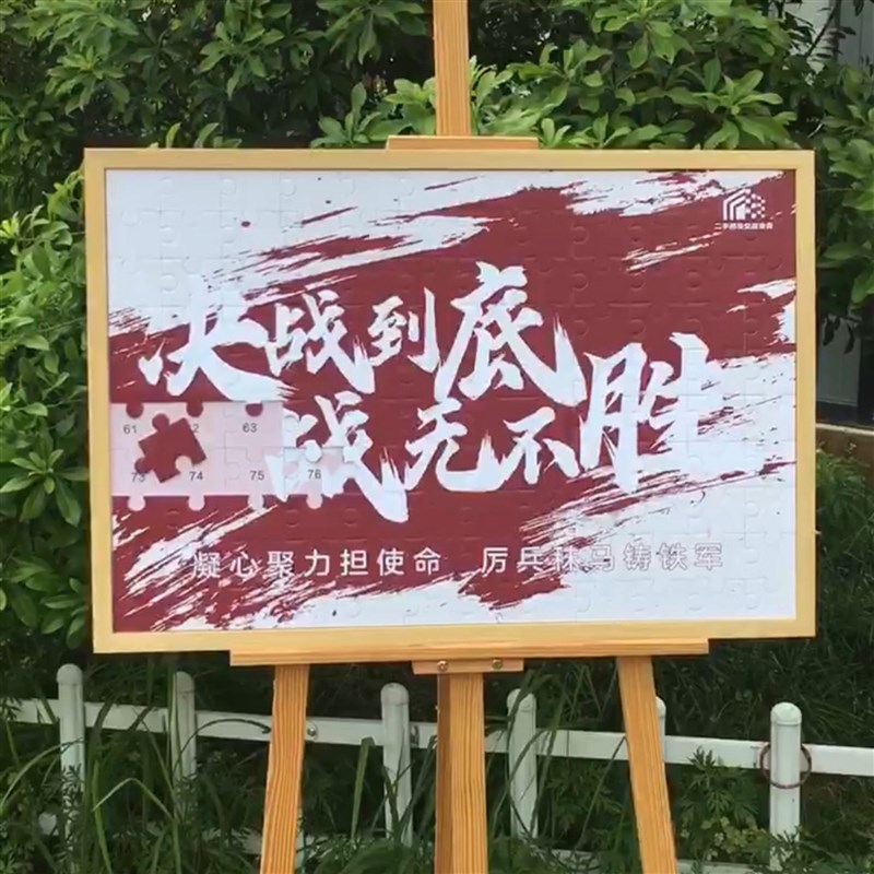 30寸超大磁吸拼图签到墙，团建婚礼活动必备神器！