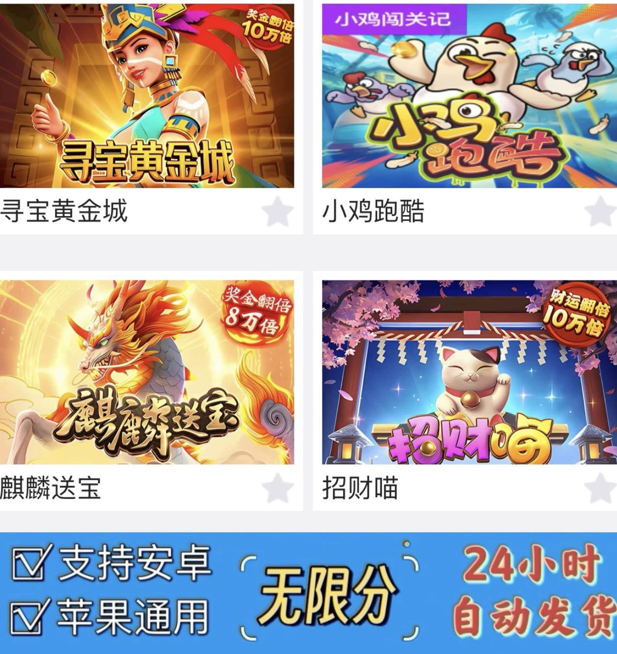 为什么iOS系统不能直接运行手游模拟器？