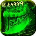 39传奇手游辅助版