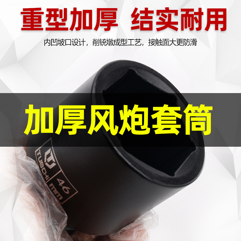 天赋工具3/4重型19mm英制十二角套筒：专业级维修必备神器️