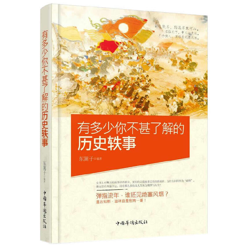 兰州军区7437工厂代金券2元：一段历史的记忆，你了解多少？