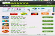 头牌游戏库 For Android1.2