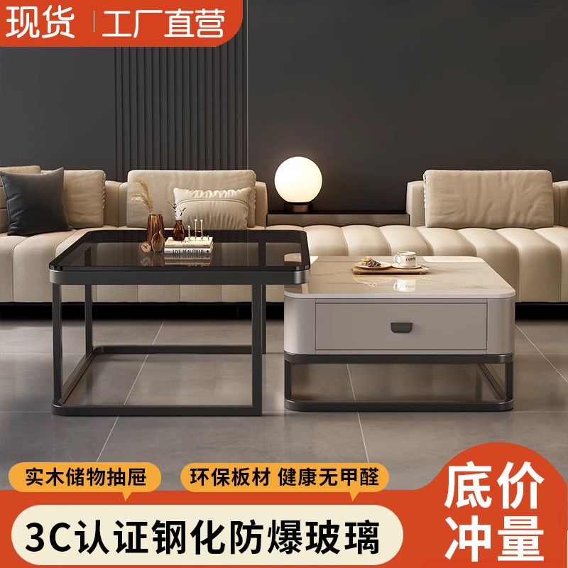 青木茶几套几家用岩板现代新款简约适小户型玻璃网红方形组合茶