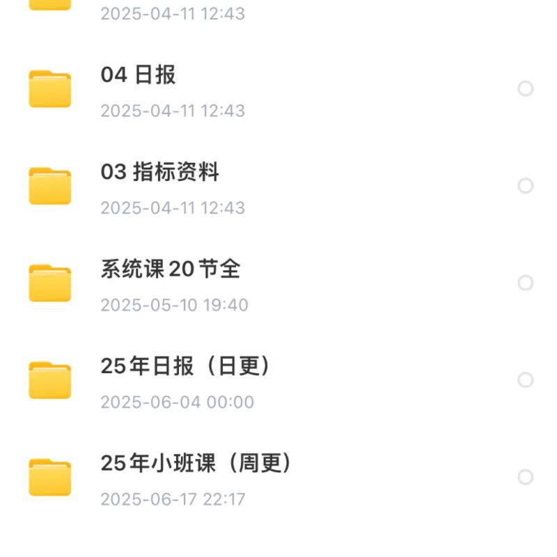 股票投资新手必看！涨停黑马教学，教你如何抓住短线机会