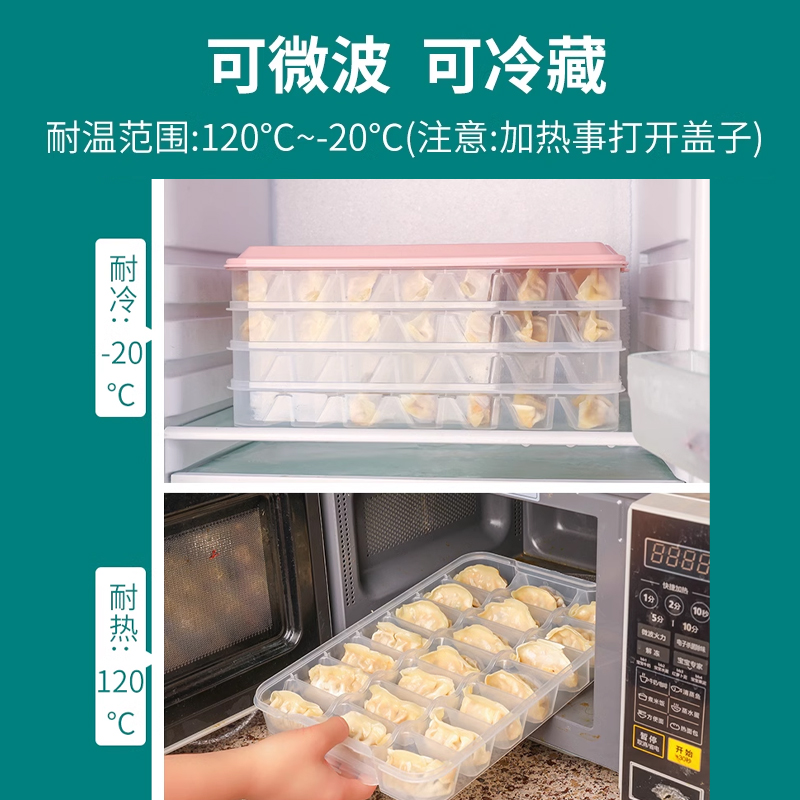 塑料冰箱简约冷藏饺子收纳盒，告别粘连烦恼，速冻分格新体验！❄️