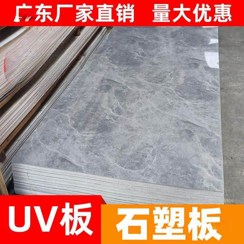 酒店KTV必入！UV板石塑仿大理石纹板，颜值爆表还不怕刮！
