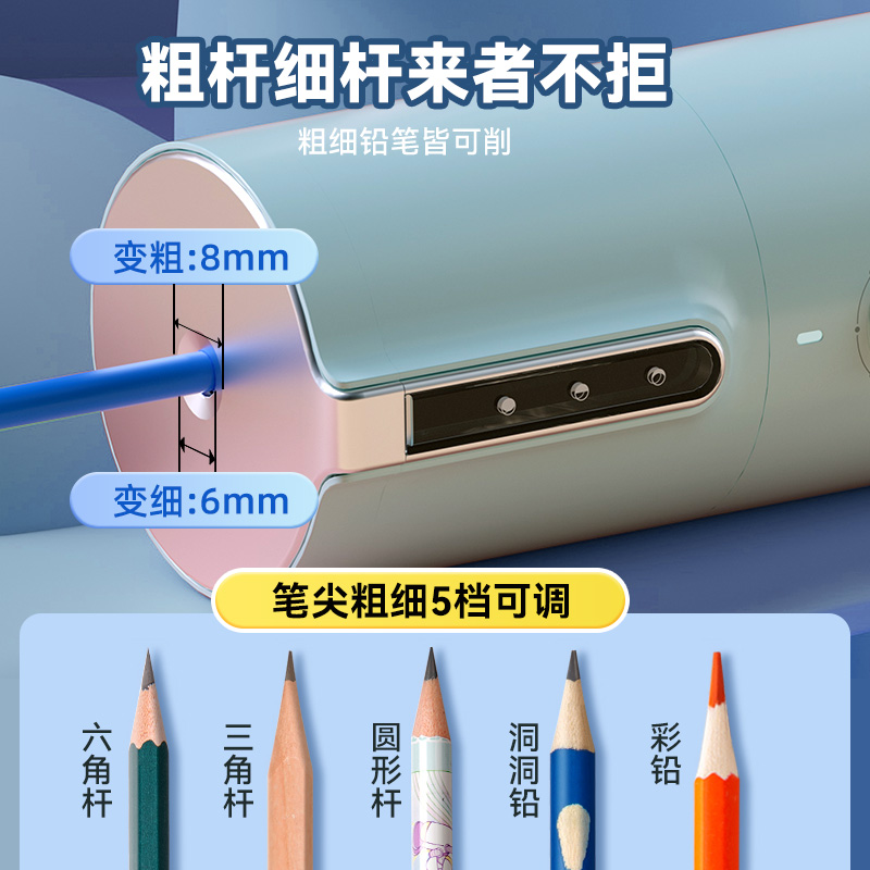 得力VA8全自动削笔机：小学生必备神器，削笔也能这么酷炫！