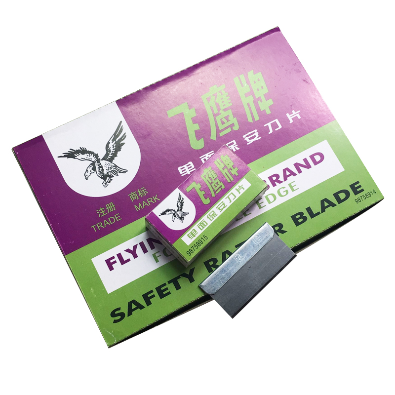 飞鹰保安单面刀片：手机维修界的刮胶利器，工厂割绳必备！